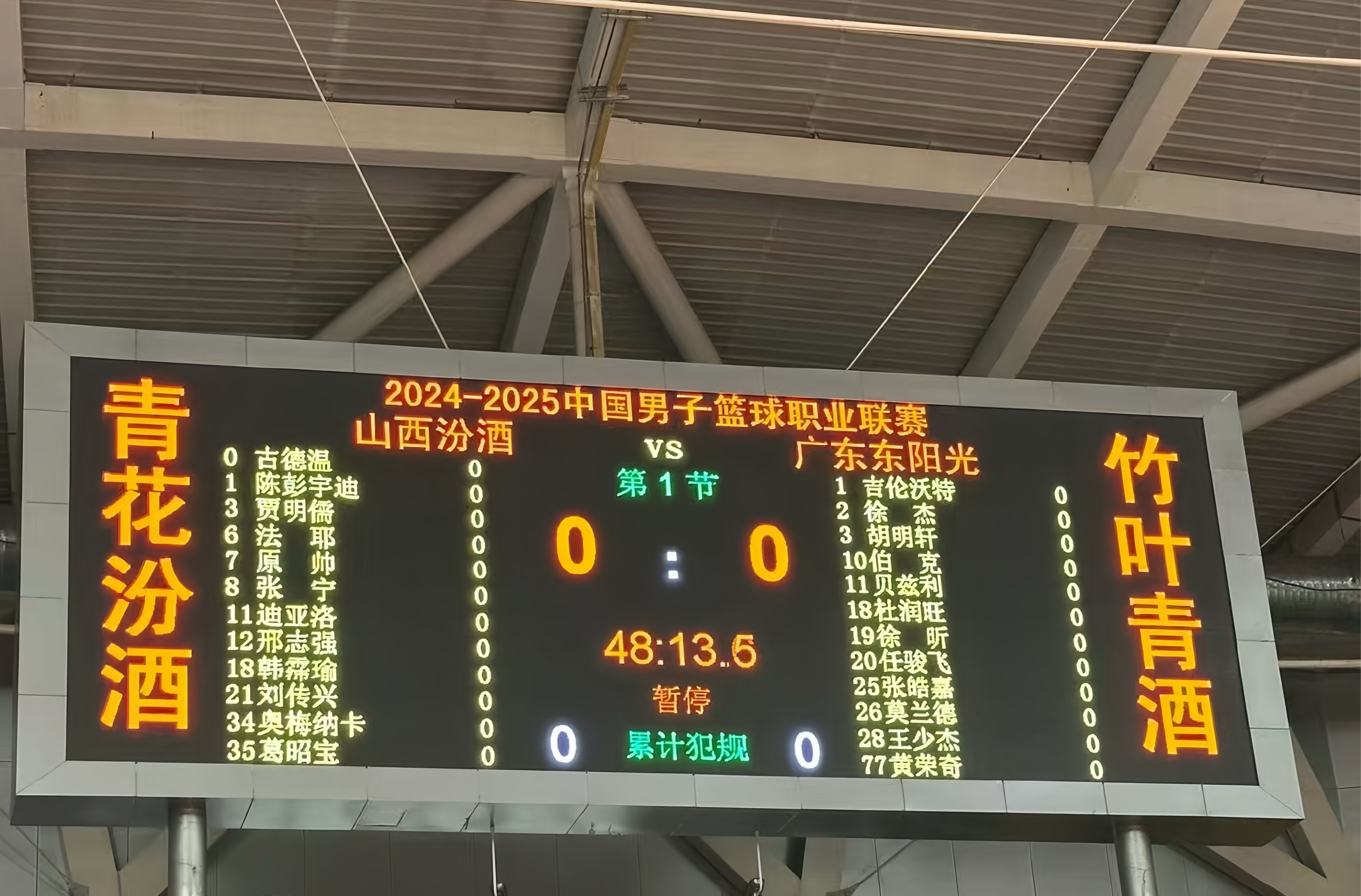 包含CBA季后赛倒计时，广东宏远加时末段内部沟通，细节引发关注，态度坚定，训练强度明显提升的词条-kaiyun体育app