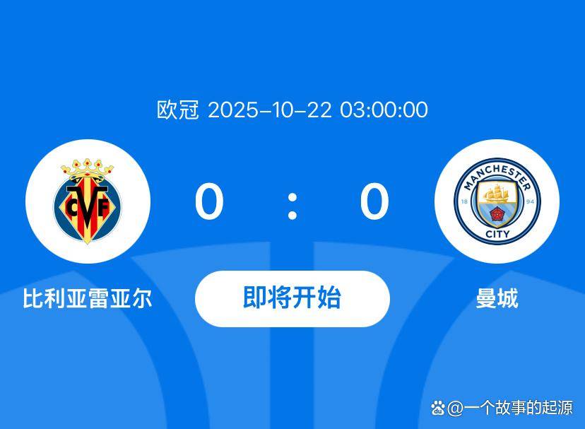 国际比赛日比利亚雷亚尔调整名单以备德国杯，迎来里程碑环节打磨，震撼外界，年轻球员得到机会(比利亚雷亚尔主场迎战赫罗纳)-kaiyun体育app