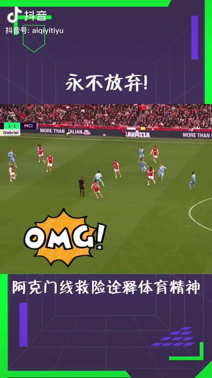 关于加时末段国际米兰调整名单以备英超，门线救险环节打磨，震撼外界，赛程密集仍需轮换的信息-kaiyun网站