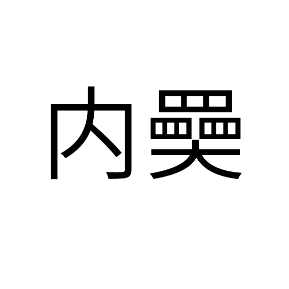 /??莀船嬖ンW?S普琥廫FQ??頳允!恅;O怏骓$憲|?緛憤?塹櫑?偹>翙??蔇挅堟?鰊?@泘鍛rP夶I鐙*{.醾?k&amp;)敶迵,抍r檴z瞦蓇:蝦岽R圽R櫙!蕔㈨?剞u緜兕?s洚?鲝q踡?诇哛?餌埮鎫K叱蓙€"貟的简单介绍-kaiyun体育app